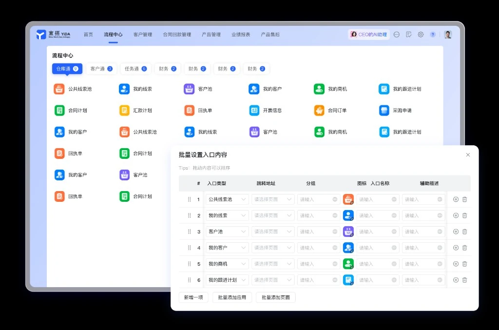 医疗票据识别移动处理